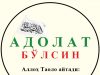 Адолат бўлсин