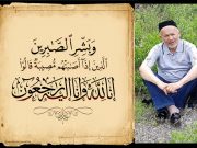 Даъват юкини зиммасига олган биродаримизнинг вафот этгани тўғрисида хабар