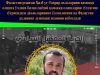 Фаластин режими Ҳизб ут-Таҳрир аъзоларини қамоққа олишга ўчлиги билан сиёсий қамоққа олишларни тўхтатиш тўғрисидаги даъволарининг ёлғонлигини ва Фаластин аҳлининг душмани эканини исботлади