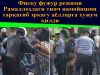 Фисқу фужур режими Рамаллоҳдаги тинч намойишни тарқатиб эркагу аёлларга ҳужум қилди