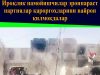 Ироқлик намойишчилар эронпараст партиялар қароргоҳларини вайрон қилмоқдалар