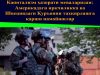 Капитализм ҳазорати меваларидан: Америкадаги ирқчиликка ва Швециядаги Қуръонни таҳқирлашга қарши намойишлар