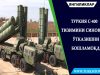 Туркия С-400 тизимини синовдан ўтказишни бошламоқда