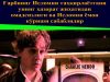 Ғарбнинг Исломни таҳқирлаётгани унинг ҳазорат жиҳатидан омадсизлиги ва Исломни ёмон кўриши сабаблидир