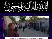 Даъватни кўтариб чиққан биродаримиз Жиҳод Абдулқадим Заллумнинг вафоти тўғрисидаги хабар