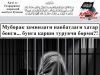 Муборак заминдаги навбатдаги хатар бонги… бунга қарши турувчи борми?!