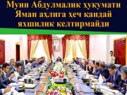 Муин Абдулмалик ҳукумати Яман аҳлига ҳеч қандай яхшилик келтирмайди