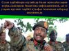 Судан ҳарбийлари яҳудийлар билан муносабатларни нормаллаштириш билангина кифояланишмай, ҳатто уларни юртнинг ҳарбий мудофаа тизимидан хабардор қилишмоқда
