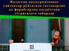 Фаластин маъмуриятининг сайловлар рўйхатида сохтакорлик ва фирибгарлик қилаётгани тўғрисидаги хабарлар