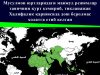 Мусулмон юртларидаги мавжуд режимлар таянчини қурт кемириб, тикланажак Халифалик қаршисида дош беролмас ҳолатга етиб келган