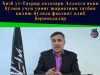 Ҳизб ут-Таҳрир аъзолари Аллоҳга яқин бўлиш учун унинг шариатини татбиқ қилиш йўлида фаолият олиб бормоқдалар