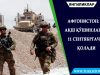 Афғонистон: АҚШ қўшинлари 11 сентябргача қолади