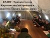 КХШТ: Тожикистон ва Қирғизистон чегарасидаги зиддиятга барҳам бериш керак