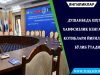 Душанбеда ШҲТ Хавфсизлик кенгаши котиблари йиғилиши бўлиб ўтади