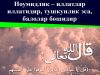 Ноумидлик – иллатлар иллатидир, тушкунлик эса, балолар бошидир