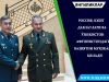 Россия, КХШТ давлатлари ва Ўзбекистон Афғонистондаги вазиятни муҳокама қилади