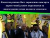 Фаластин режими Фатҳ ҳаракатини одамларга қарши чиқиб, режим коррупцияси ва жиноятларини ҳимоя қилишга ундамоқда