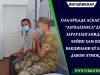 Ола-Буқада аскарлар “AstraZeneca”дан зарарланишганидан кейин ҳам шу вакцинани қўллаш давом этмоқда