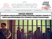 Ҳусийлар маҳбусларни қўйиб юбориш эвазига уларни ўз фикр-қаноатларидан воз кечишга мажбурлашмоқда!