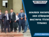 Акилбек Жапаров: НКМ қўйишни вақтинча тўхтатиб турамиз