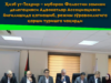 Ҳизб ут-Таҳрир – муборак Фаластин замини делегацияси Адвокатлар Ассоциацияси йиғилишида қатнашиб, режим зўравонлигига қарши туришга чақирди