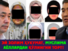 Эй золим ҳукумат, муслима аёллардан қўлингни торт!