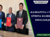 «Қамбарота-1 ГЭС» бўйича келишув имзоланди