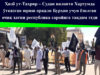 Ҳизб ут-Таҳрир – Судан вилояти Хартумда ўтказган юриш орқали Бурҳон учун ёзилган очиқ хатни республика саройига тақдим этди