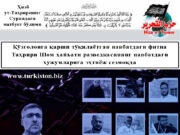 Қўзғолонга қарши тўқилаётган навбатдаги фитна