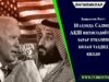 Вашингтон Пост: Шаҳзода Салмон АҚШ иқтисодиётига зарар етказиш билан таҳдид қилди