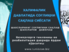 Беморларга тикланиш ва реабилитация даврида ёрдам кўрсатиш
