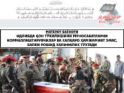 Идлибда қон тўкилишини муносабатларни нормаллаштирувчилар ва халқаро ҳамжамият эмас, балки рошид Халифалик тўхтади