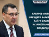 Жапаров Яқин Шарқдаги вазиятни қайғу билан кузатаётганини билдирди