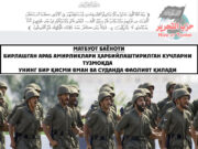 Бирлашган Араб Амирликлари ҳарбийлаштирилган кучларни тузмоқда Унинг бир қисми Яман ва Суданда фаолият қилади