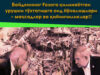 Байденнинг Ғазога қилинаётган урушни тўхтатишга оид йўналишлари – мақсадлар ва қийинчиликлар!!