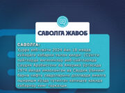 Нефть-доллар келишувининг ҳақиқати