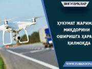 Ҳукумат жарима миқдорини оширишга ҳаракат қилмоқда