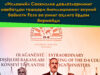 «Исломий» Саккизлик давлатларининг навбатдан ташқари йиғилишининг якуний баёноти Ғазо ва унинг аҳлига ёрдам бермайди