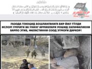 Ғазода геноцид бошланганига бир йил тўлди Ислом Уммати ва унинг армиялари рошид Халифаликни барпо этиб, Фаластинни озод этмоғи даркор!