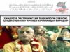 Ҳиндутва экстремистик ташкилоти (ISKCON) Ҳиндистоннинг прокси кучларидан биридир