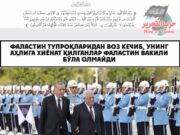 Фаластин тупроқларидан воз кечиб, унинг аҳлига хиёнат қилганлар Фаластин вакили бўла олмайди