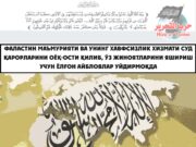 Халифаликнинг ағдарилишини хотирлаш ғам-қайғуга ботиш билан эмас, балки уни қайта барпо қилишга жиддий ҳаракат қилиш билан бўлади