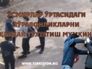 Ўсмирлар ўртасидаги зўравонликларни қандай тўхтатиш мумкин?