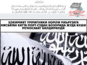 Ҳокимият Умматники номли маърузага нисбатан катта Порт-Судан бозорида жуда яхши муносабат билдирилди