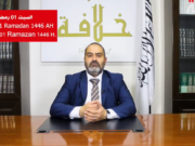 Ҳижрий 1446 йилнинг муборак рамазон ҳилолини кузатиш натижаси