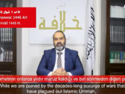 шаввол ҳилолини текшириш натижаси ва муборак рамазон ҳайити табриги