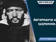 Йигирманчи аср қаҳрамони.