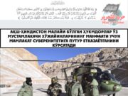 АҚШ-Ҳиндистон малайи бўлган ҳукмдорлар ўз мустамлакачи хўжайинларининг манфаати учун мамлакат суверенитетига путур етказаётганини кўрсатади