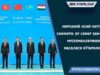 Марказий Осиё-Хитой саммити: Бу сафар ҳам уйғур мусулмонларининг масаласи кўтарилмади!