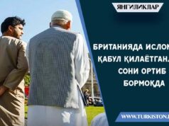 Британияда Исломни қабул қилаётганлар сони ортиб бормоқда